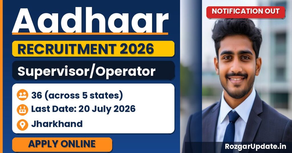 Aadhaar Supervisor/Operator Recruitment 2026 - banner image