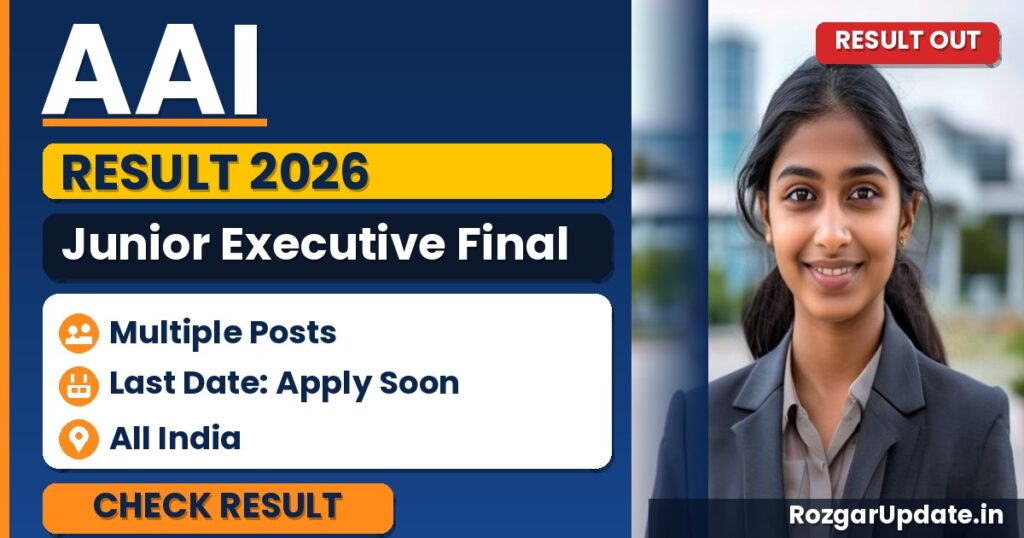 AAI Junior Executive Final Result 2026 Out - banner image