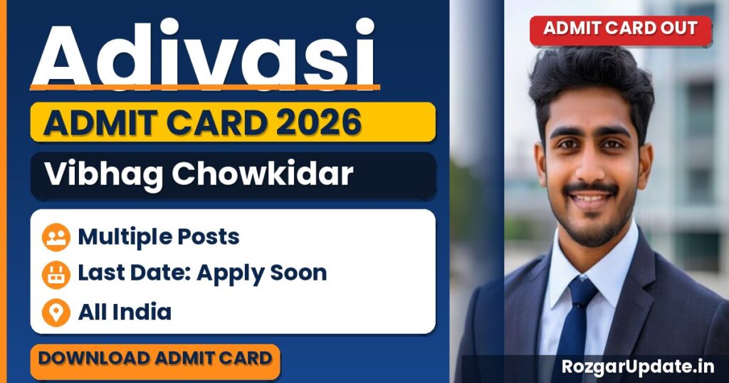 Adivasi Vibhag Chowkidar Admit Card 2026 - banner image