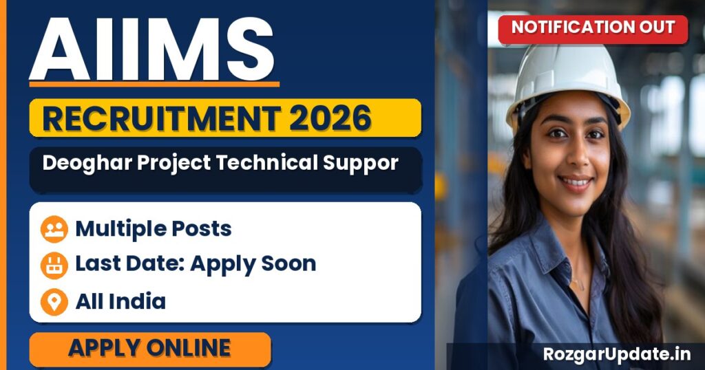 AIIMS Deoghar Project Technical Support-II Recruitment 2026 - banner image