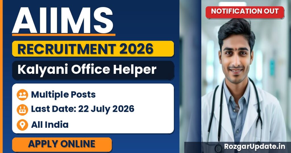 AIIMS Kalyani Office Helper Recruitment 2026: Apply by 22 July - banner image