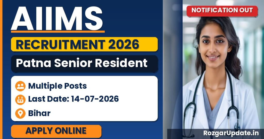 AIIMS Patna Senior Resident Recruitment 2026 - banner image