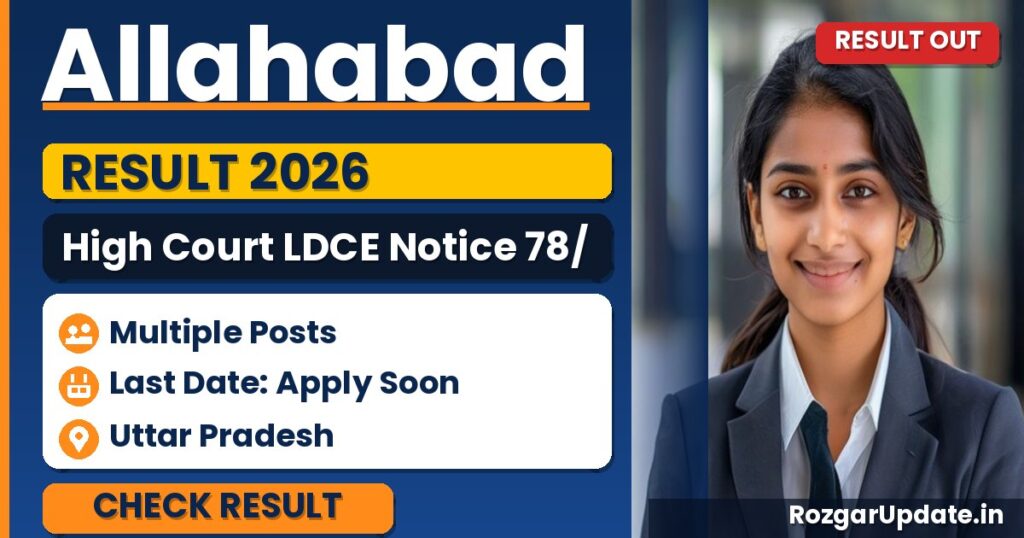 Allahabad High Court LDCE Notice 78/2026 - banner image