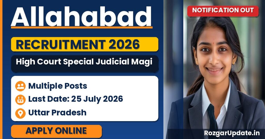 Allahabad High Court Special Judicial Magistrate Recruitment 2026 - banner image