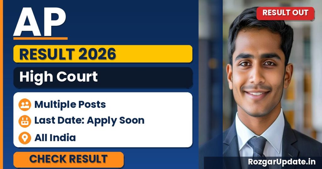 AP High Court Result 2026 - banner image