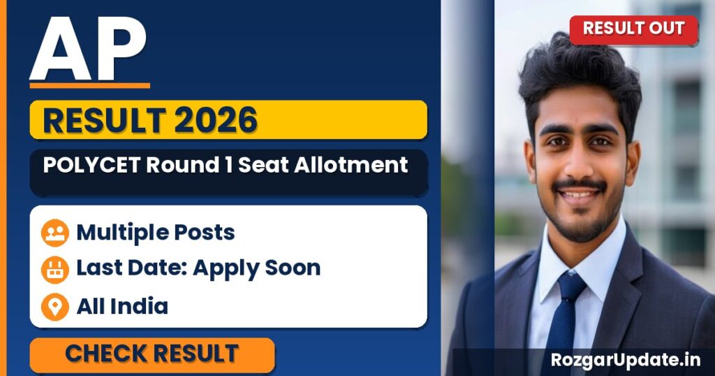 AP POLYCET Round 1 Seat Allotment Result 2026 - banner image