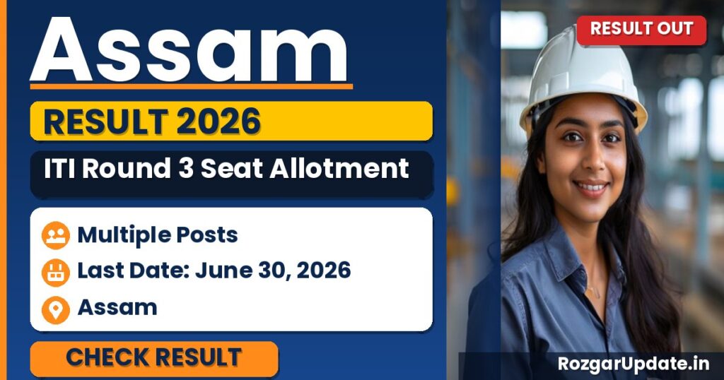 Assam ITI Round 3 Seat Allotment Result 2026 Out - banner image