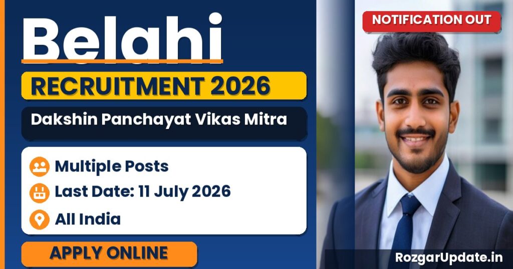Belahi Dakshin Panchayat Vikas Mitra Recruitment 2026 - banner image