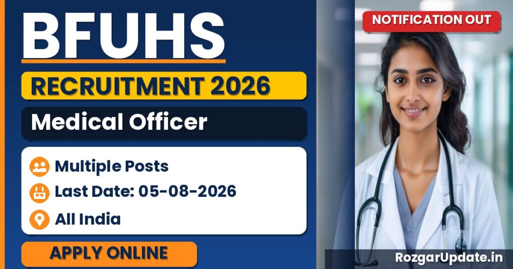 BFUHS Medical Officer Recruitment 2026 - banner image
