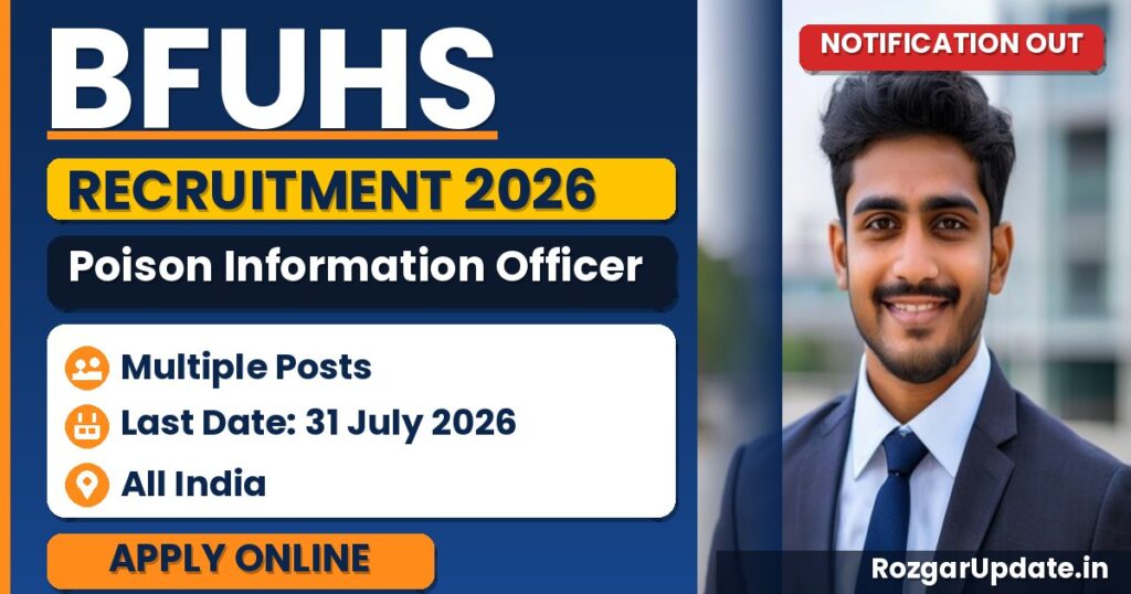 BFUHS Poison Information Officer Recruitment 2026 - banner image