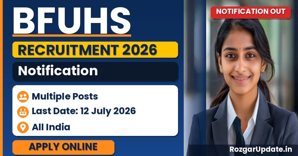 BFUHS Recruitment 2026 - banner image