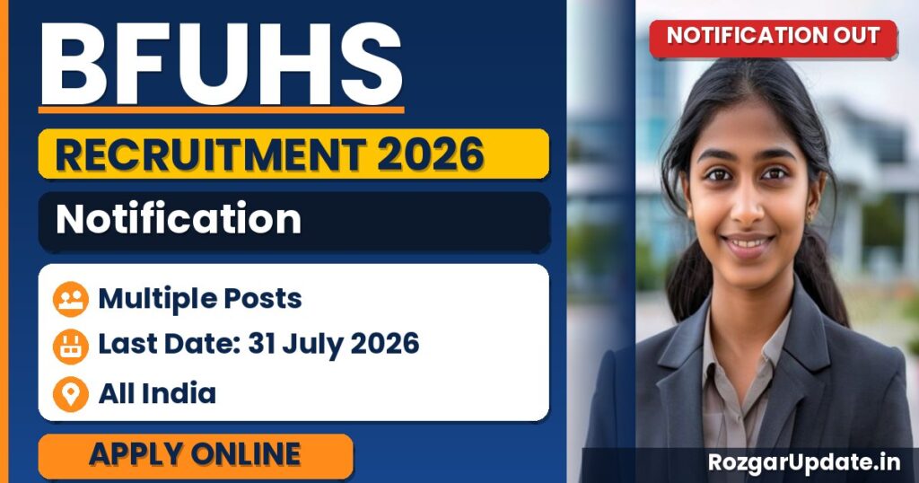 BFUHS Recruitment 2026 - banner image