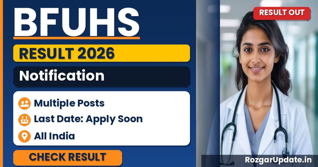 BFUHS Result 2026 Out - banner image