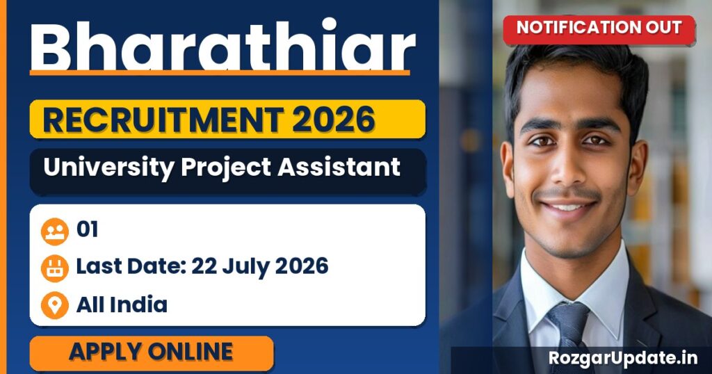 Bharathiar University Project Assistant Recruitment 2026 - banner image