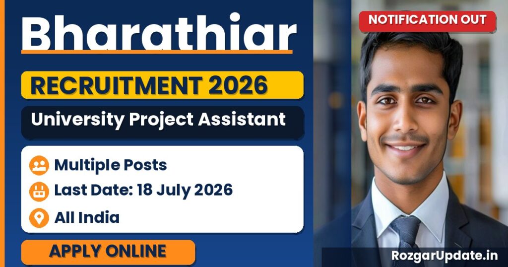 Bharathiar University Project Assistant Recruitment 2026 - banner image