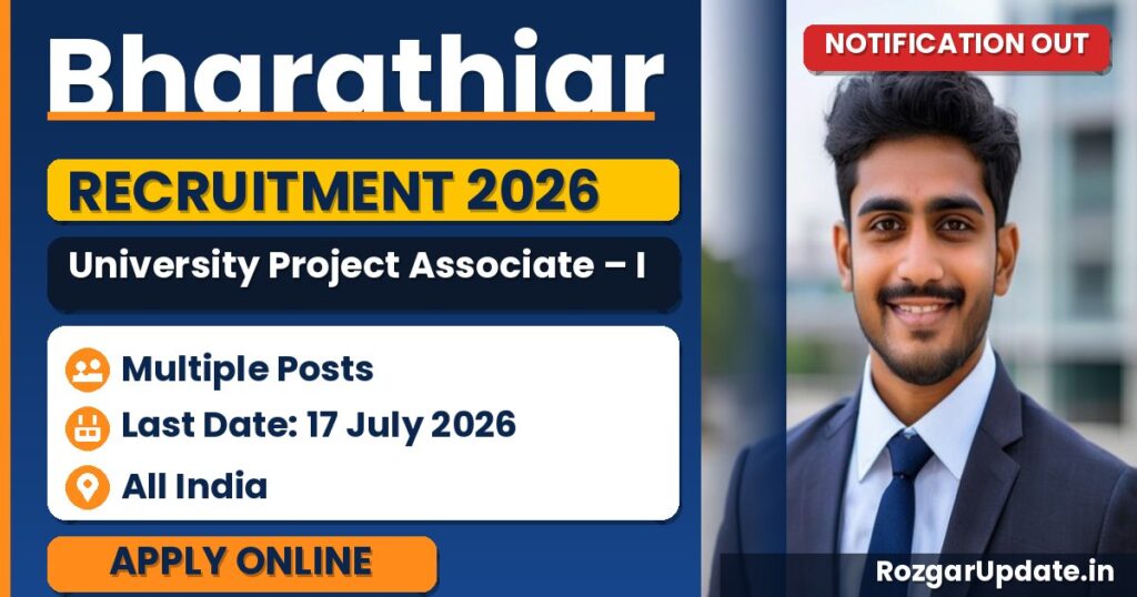 Bharathiar University Project Associate – I Recruitment 2026 - banner image
