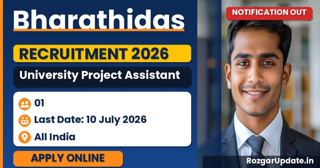 Bharathidasan University Project Assistant Recruitment 2026 - banner image