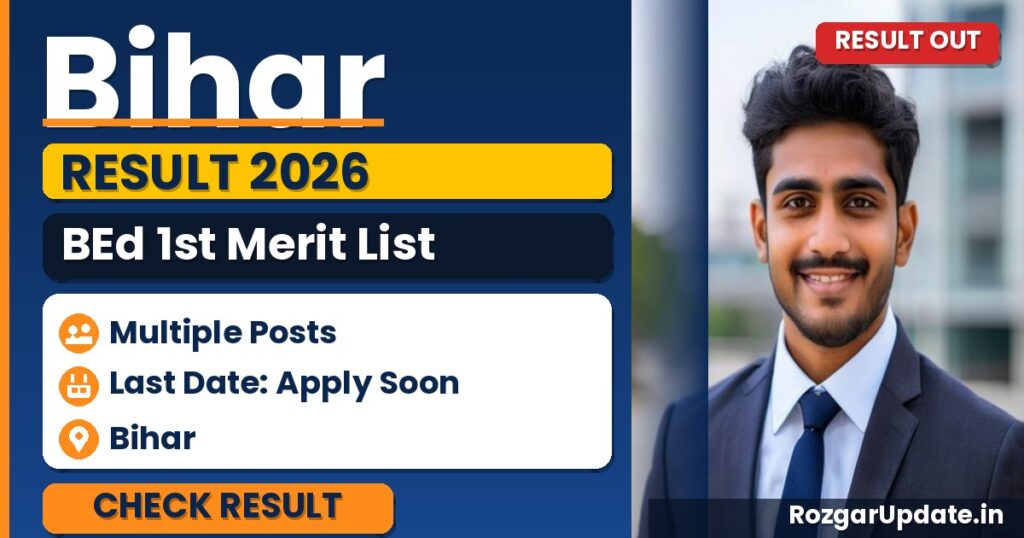 Bihar BEd 1st Merit List 2026 (Out) - banner image