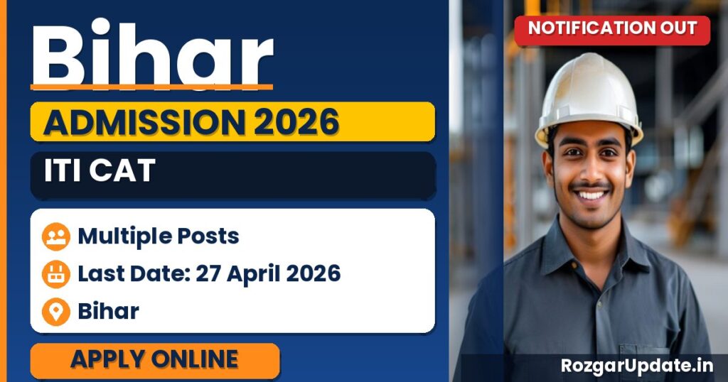 Bihar ITI CAT 2026 - banner image