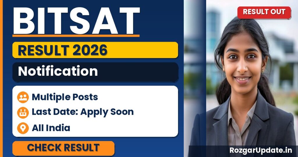 BITSAT 2026 Iteration 3 Result - banner image