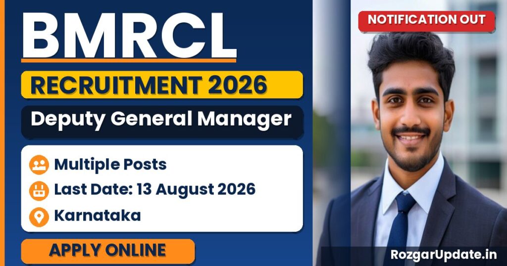 BMRCL Deputy General Manager Recruitment 2026 - banner image