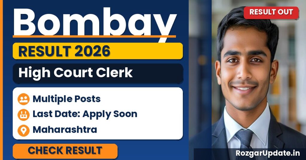 Bombay High Court Clerk Result 2026: 11,617 Candidates Selected for Typing Test, Download Merit List - banner image