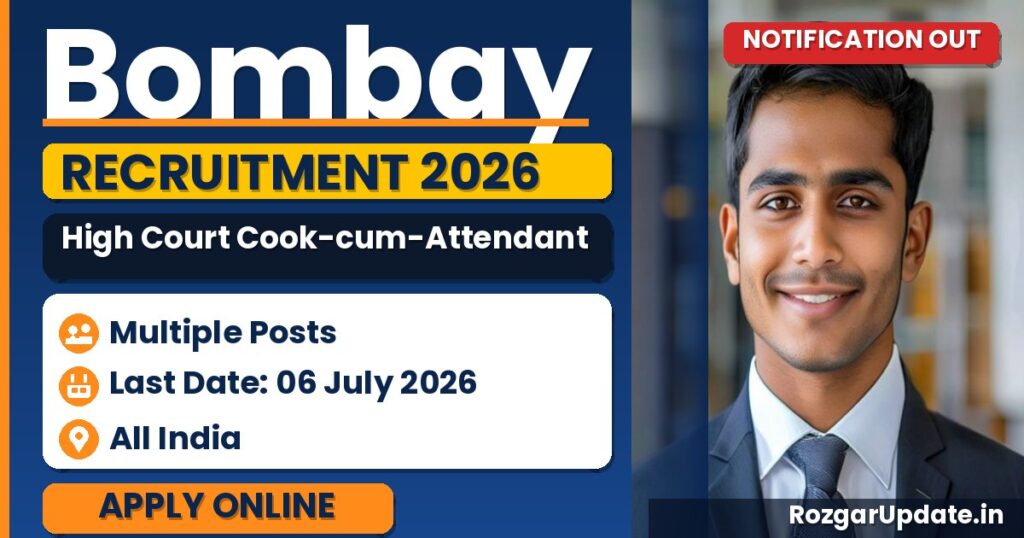 Bombay High Court Cook-cum-Attendant Recruitment 2026 - banner image