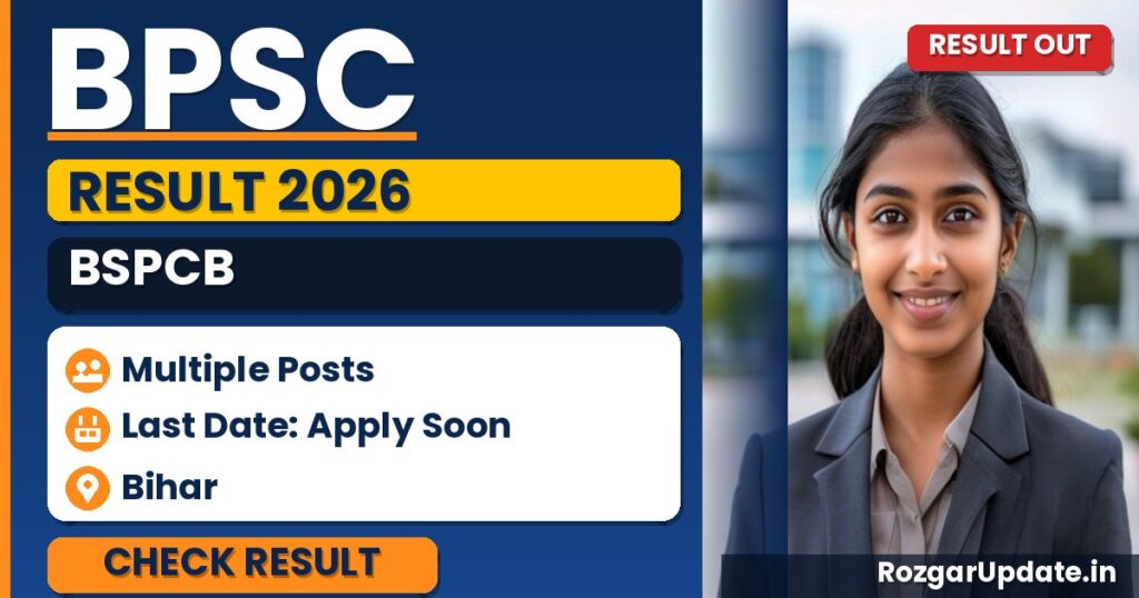 BPSC BSPCB Result 2026 - banner image