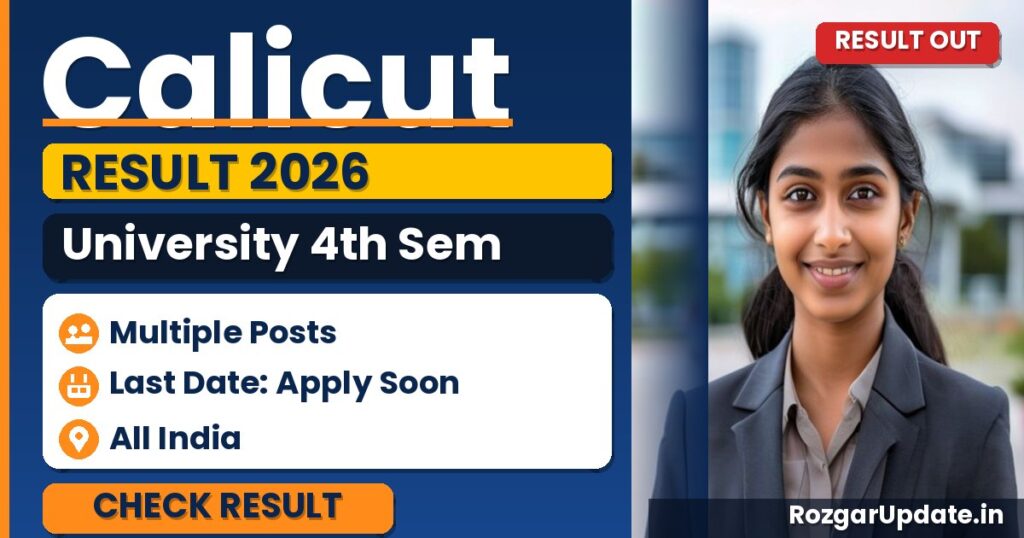 Calicut University 4th Sem Result 2026 - banner image