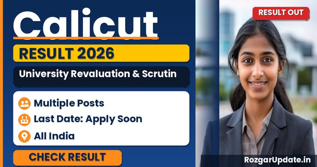 Calicut University Revaluation & Scrutiny Result 2026 - banner image