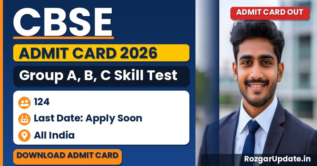 CBSE Group A, B, C Skill Test Admit Card 2026 Out – Download Now for 11 July Skill Test - banner image