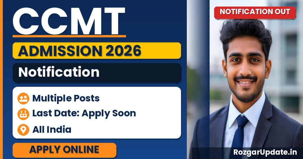 CCMT 2026 Special Round Counselling: Vacant Seats List, Registration Date, Fee, Process - banner image