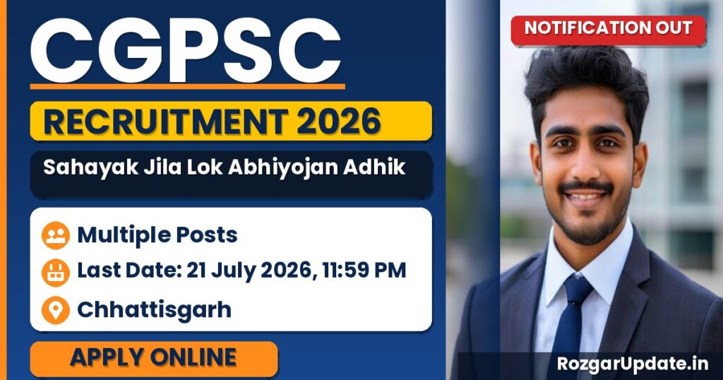 CGPSC Sahayak Jila Lok Abhiyojan Adhikari Recruitment 2026 - banner image