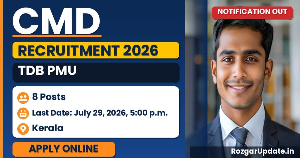 CMD TDB PMU Recruitment 2026: Apply Online for System Administrator, Clerk, Accountant & Office Assistant Posts - banner image