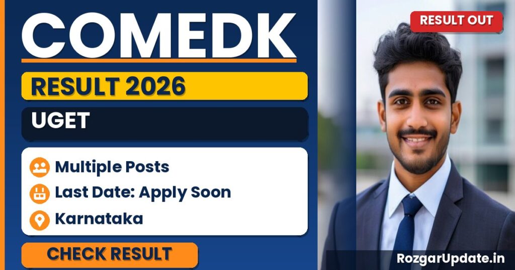 COMEDK UGET 2026 Mock Seat Allotment Result - banner image