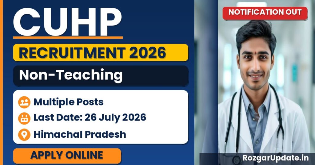 CUHP Non-Teaching Recruitment 2026 - banner image