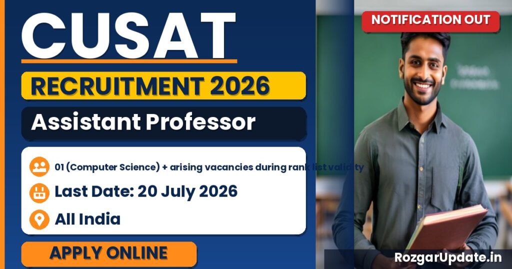 CUSAT Assistant Professor Recruitment 2026 - banner image