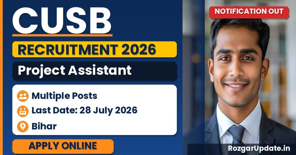 CUSB Project Assistant Recruitment 2026 - banner image