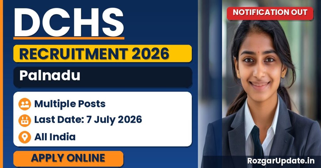 DCHS Palnadu Recruitment 2026 - banner image