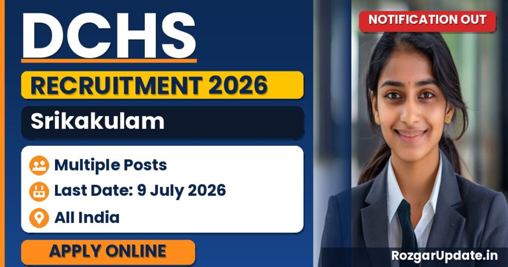 DCHS Srikakulam Recruitment 2026 - banner image
