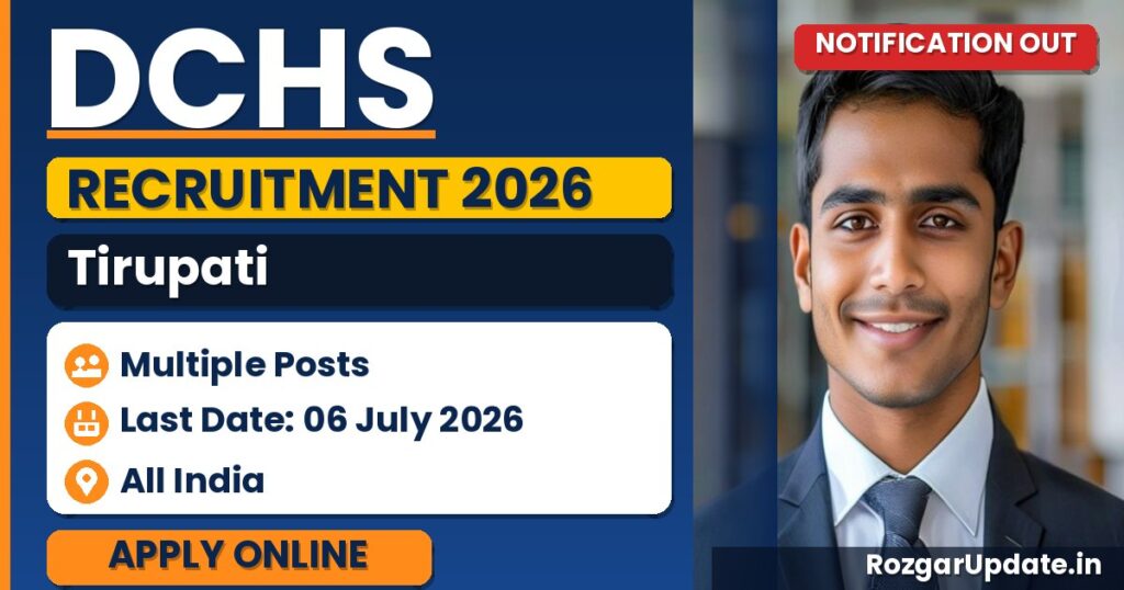 DCHS Tirupati Recruitment 2026 - banner image