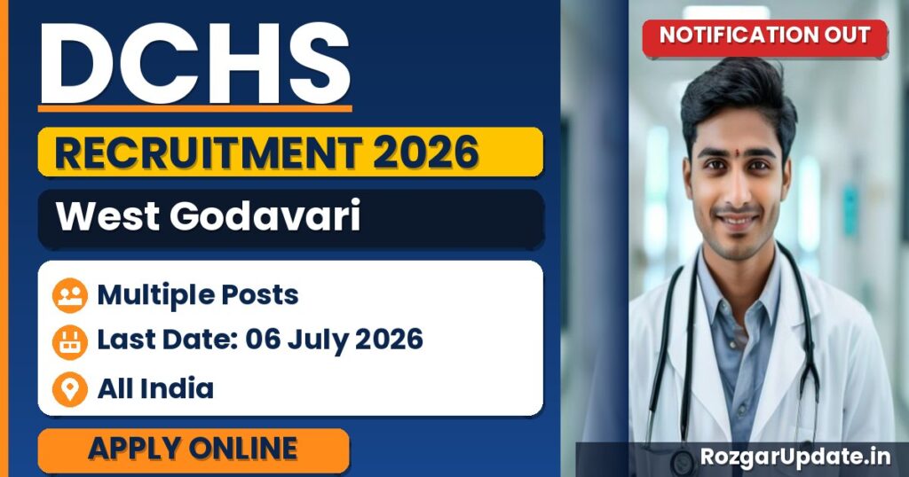 DCHS West Godavari Recruitment 2026 - banner image