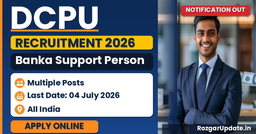 DCPU Banka Support Person Recruitment 2026 - banner image