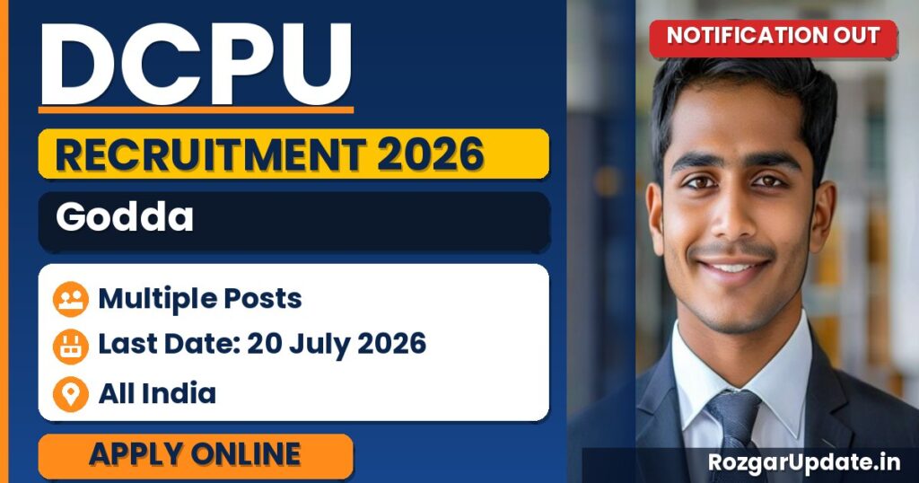 DCPU Godda Recruitment 2026 - banner image