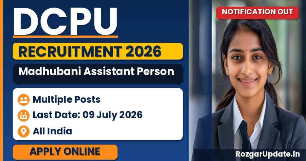 DCPU Madhubani Assistant Person Recruitment 2026 - banner image