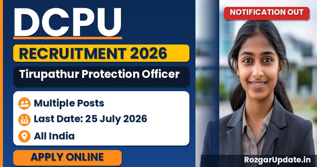 DCPU Tirupathur Protection Officer Recruitment 2026 - banner image