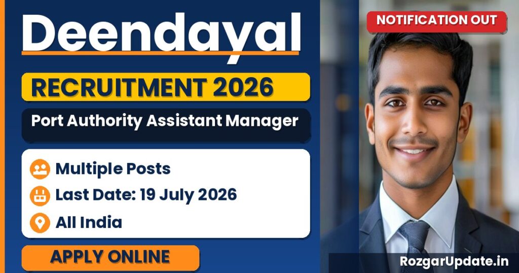 Deendayal Port Authority Assistant Manager Recruitment 2026 - banner image