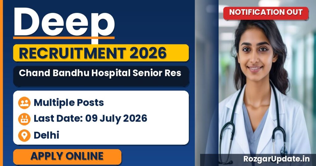 Deep Chand Bandhu Hospital Senior Resident Recruitment 2026 - banner image