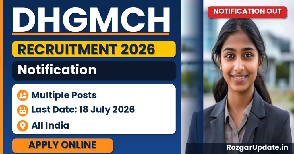 DHGMCH Recruitment 2026 - banner image
