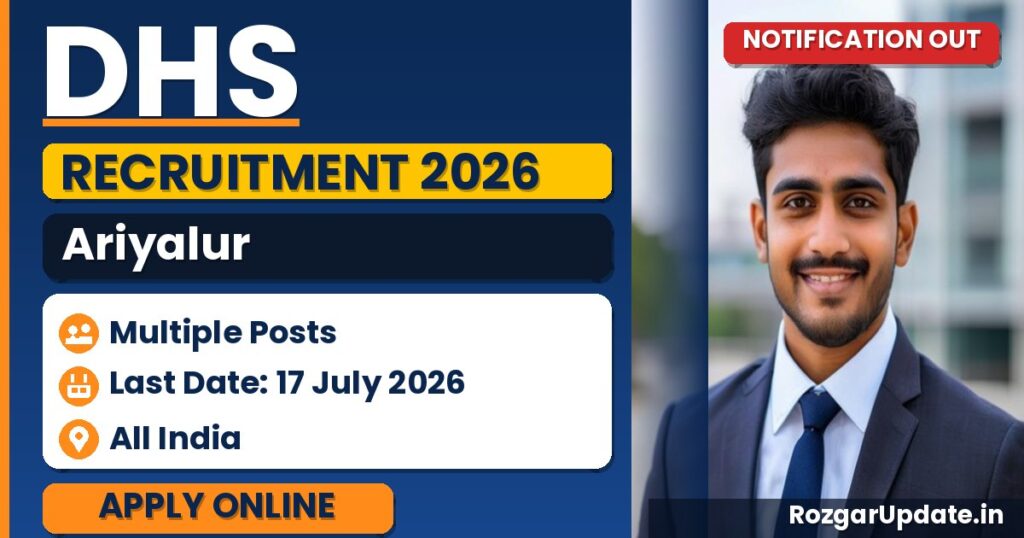 DHS Ariyalur Recruitment 2026 - banner image